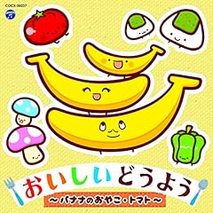 おすしのピクニック