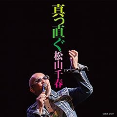 今日を迎える