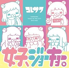 歌詞ショート - キモチを伝えたい！②