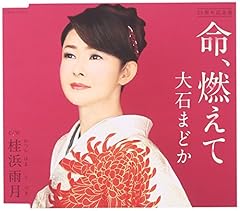 桂浜雨月