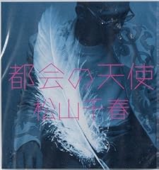 兵士の詩
