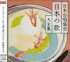 早春賦