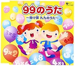 ABCのうた