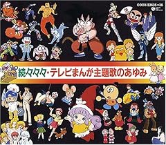 仮面の忍者 赤影