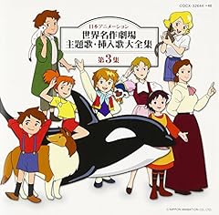 キッズランド