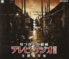 お笑い三人組