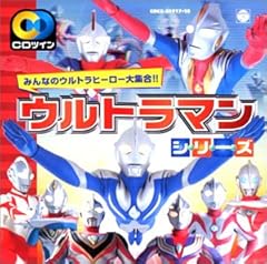 Brave Love, TIGA