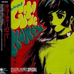 きっとVICTORY!～The Theme of CUTEY HONEY