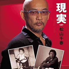 君のために歌う　～見守る会会員の皆様へ～