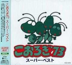 がんばれゴンベ