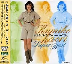 若草のシャルロット