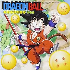 悟空のGOKIGENジャーニー
