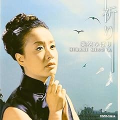 空の勇士