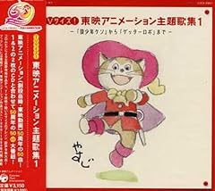 エッちゃん