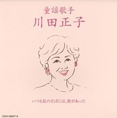 初恋