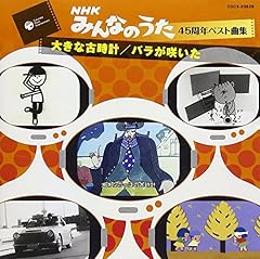 バラが咲いた