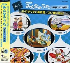 おふろのうた