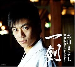 丘を越えて