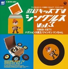 さようなら またあした