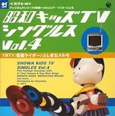 白馬のシロー