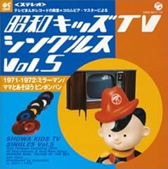 1・2・3と4・5・ロク