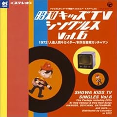 突撃ヒューマン