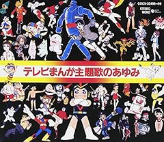 ジャングル大帝