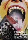 もう少しだけこのままで