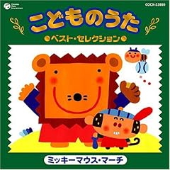 あ・い・う・え・おにぎり