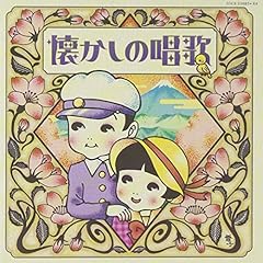 ほたるこい