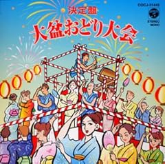 会津磐梯山