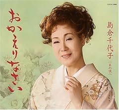 あの頃へ