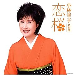 風といっしょに