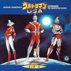 スカイ・ハイ・ヒーロー
