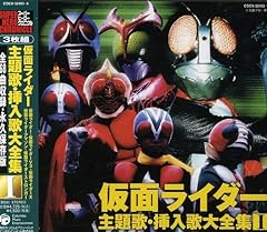 ぼくらの仮面ライダーV3