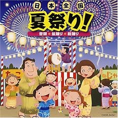 月夜のポンチャラリン