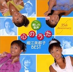 悲しみは天に還して