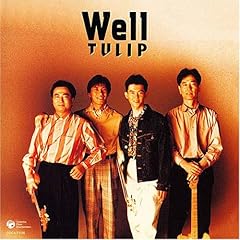 Well(Mr.Good-bye)
