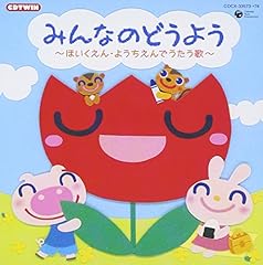 ともだち讃歌