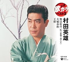 王将
