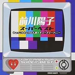 忍者ハットリくん