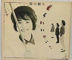 君の歌に僕をのせて