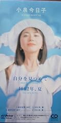 1992年、夏