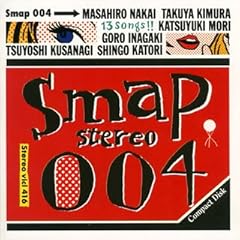 それでも君を好きになる
