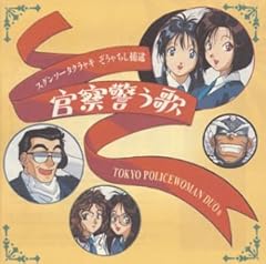 データとデート