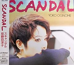 SCANDAL