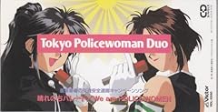 We are POLICEWOMAN