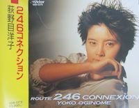 バビロン A GO GO