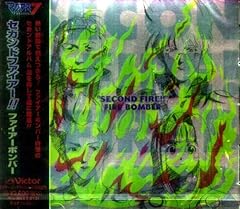 HOLY LONELY LIGHT [Duet Version]