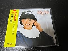 ひとり街角